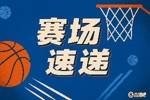 新规起作用？库里三分快速出手仍被打倒 裁判果断吹罚犯规