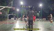 哈哈哈！外国友人比赛前一通暴扣示威 结果被勾手男孩教育头大了