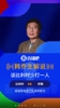 10打11❗️韩乔生：比利时应该以攻代守，还是可以压制伊朗