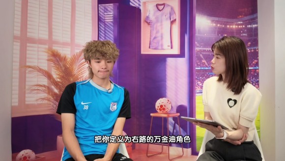 专访吕焯毅：最喜欢的球星是马竞萨乌尔，从他身上学习怎么踢好球