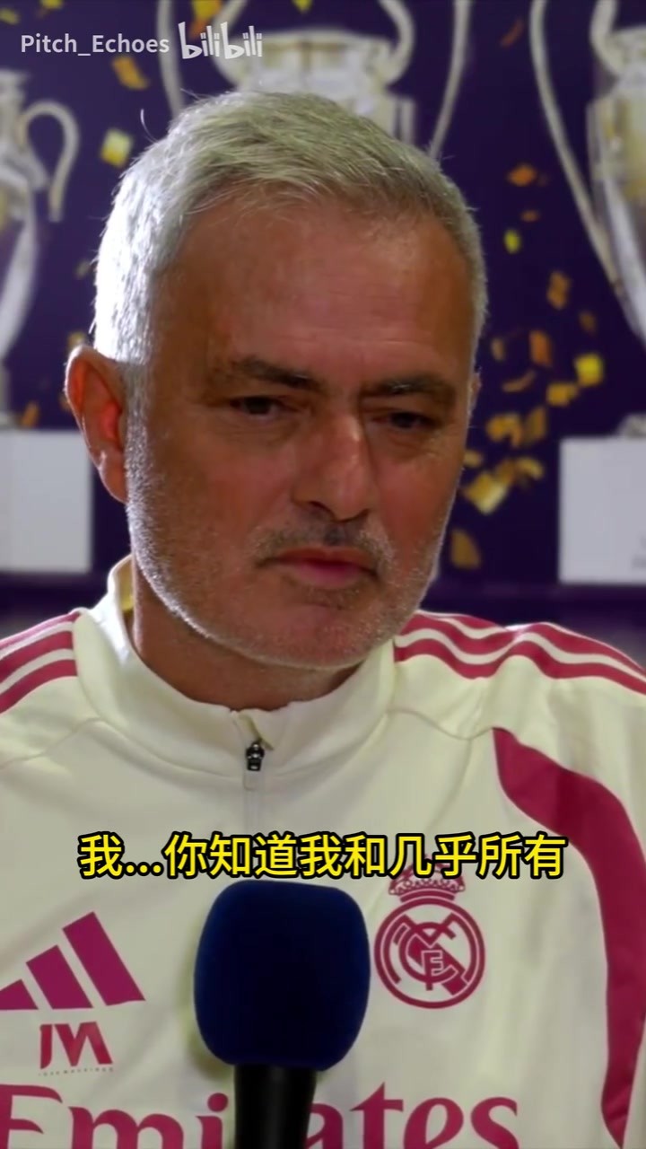 穆里尼奥：除了热刺外，我和所有前东家的球迷都有特殊羁绊~